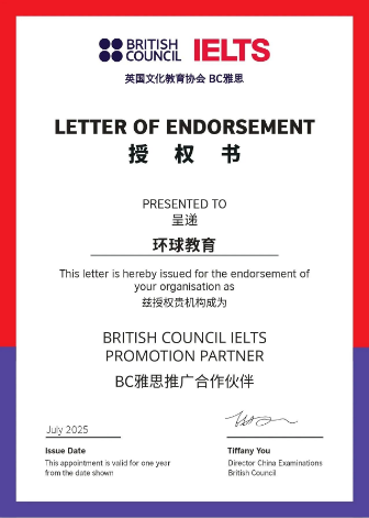 广州环球教育官方发布：2026最新广州环球教育品牌介绍：课程、校区地址、费用等