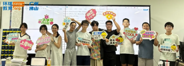 广州环球雅思暑假封闭班结营啦!秋季班火热招生中!! 广州环球雅思暑假封闭班结营秋季班火热招生中!!