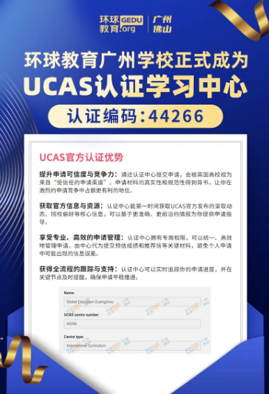 A-Level高分更难拿了,申请2027英本应该如何准备? A-Level高分更难拿了,申请2027英本应该如何准备?
