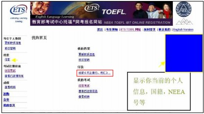 报名2.png