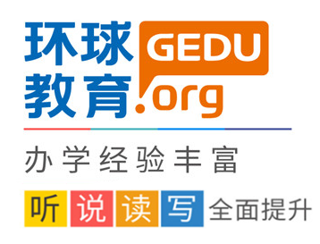 杭州环球教育