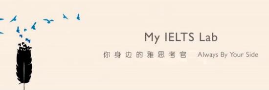 “快速了解My  IELTS Lab测试系统 