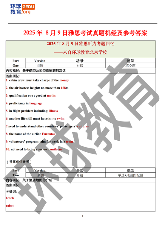 1
