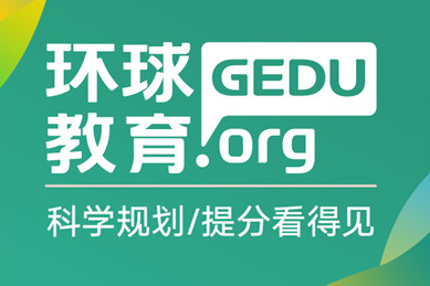 托福考试报名官网入口