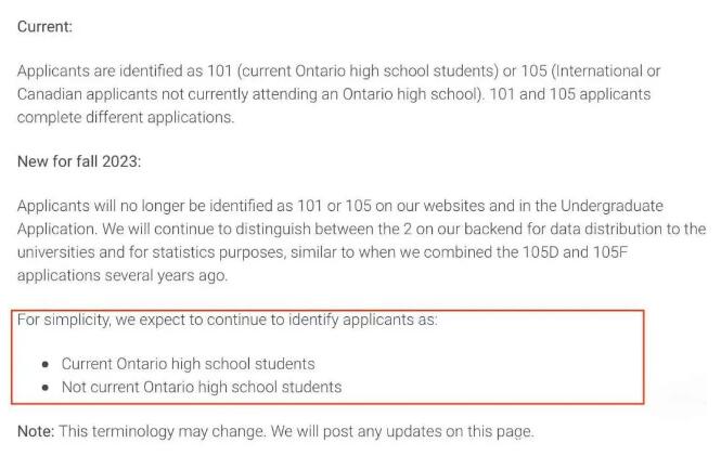 加拿大申请系统OUAC合并申请通道，OSSD 101通道失去本地毕业生申请优势？