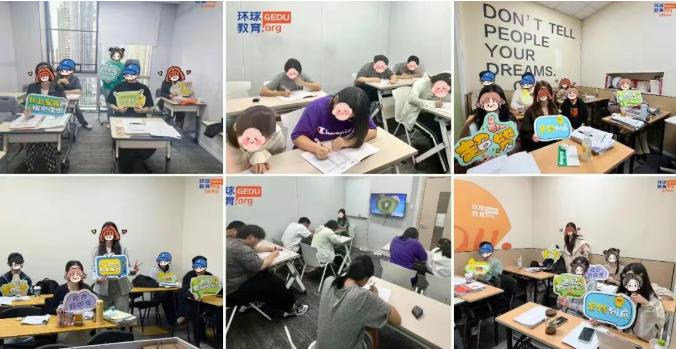 深圳环球教育走读/封闭集训，雅思一站式直达！屠雅暑假，决胜环球！
