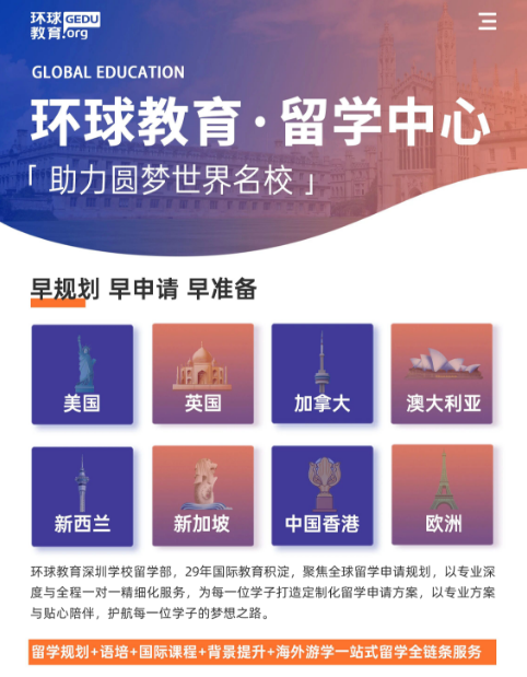 刚刚！2027QS世界大学榜单出炉：全球格局大洗牌！港校排名历史性突破，UNSW首登澳洲第一！