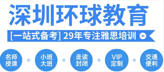 高考后学雅思的好处具象化了！清北开放雅思英语免修，雅思5.0+也能冲全球TOP100名校！