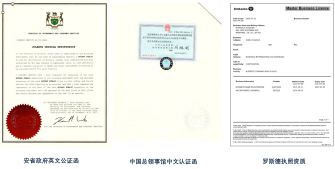 9月秋季班开班倒计时:深圳环球OSSD【西式教学】·【中式管理】如何体现? 9月秋季班开班倒计时:深圳环球OSSD【西式教学】·【中式管理】如何体现?