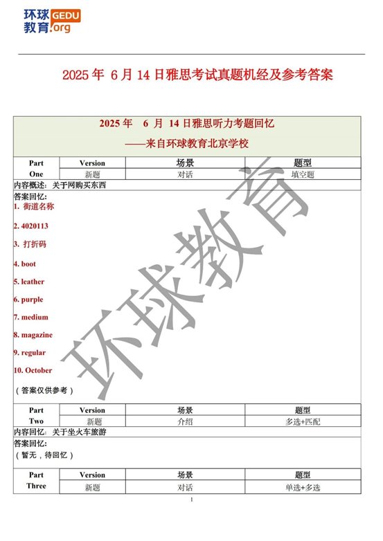 1