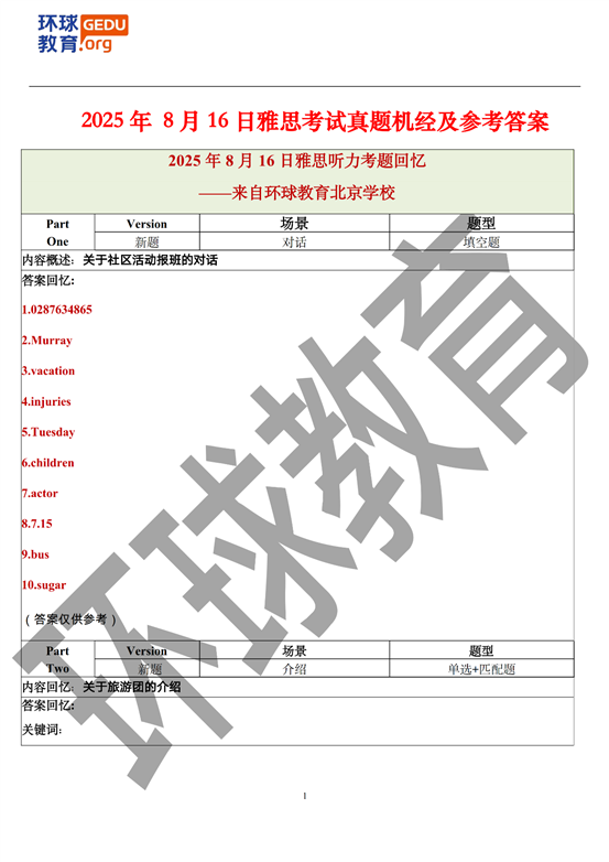 1
