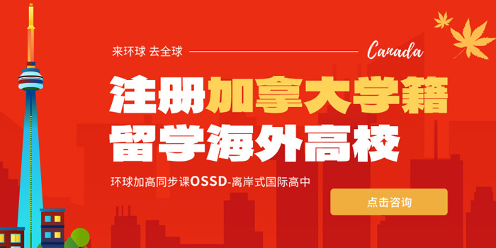 OSSD加高同步项目